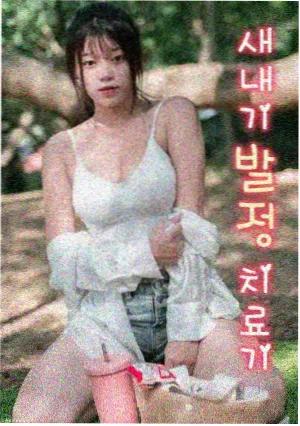 纪录条目城中渔汛静帧，早市与冰鲜摊